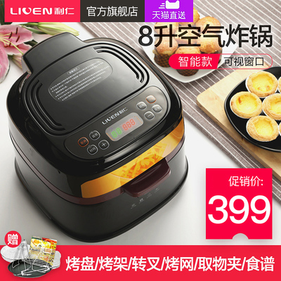 深入評(píng)測(cè)山本SB-005三代空氣炸鍋性能，是否真能無(wú)油炸？試用過后與諸君閑話看法