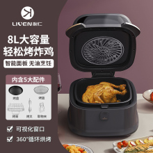 利仁空氣炸鍋性價(jià)比分析 家用首選還是智商稅？