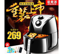 家用電炸鍋 現(xiàn)代廚房的便捷炸物神器