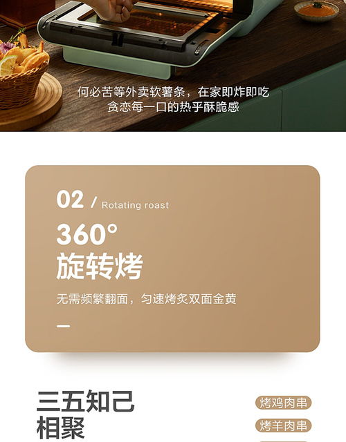 小熊QZG A15V1空氣炸鍋評測 多功能與自動化的理想結合