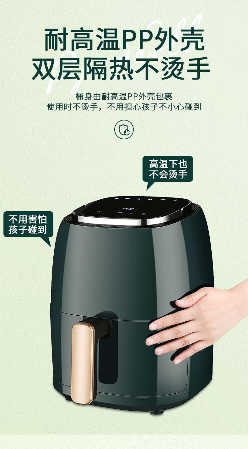 彼特熊空氣炸鍋 5L大容量，無油低脂，解鎖健康烹飪新境界