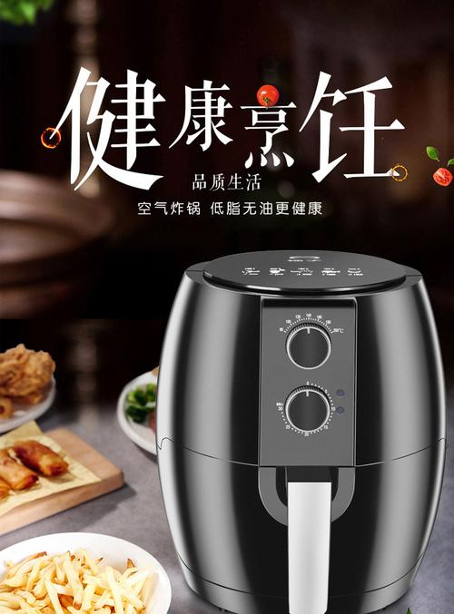 空氣炸鍋大容量5l8l家用智能電炸鍋 air fryer跨境歐美規現貨代發